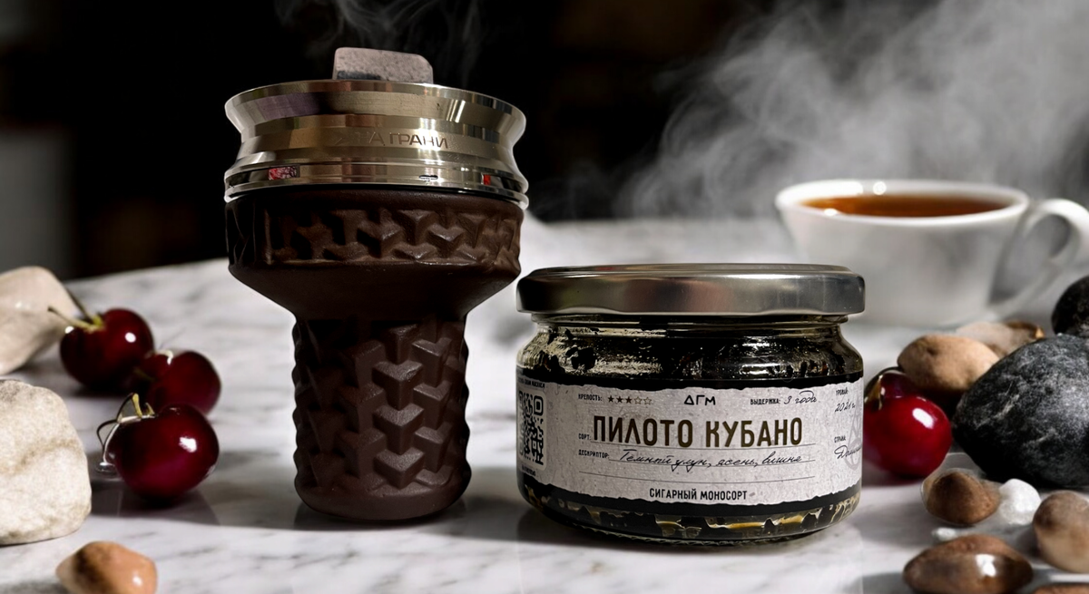 ДОГМА — ПИЛОТО КУБАНО 