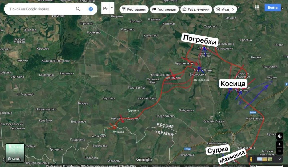    Обстановка в Курском приграничье СВО. Телеграм-канал Юрия Подоляки.