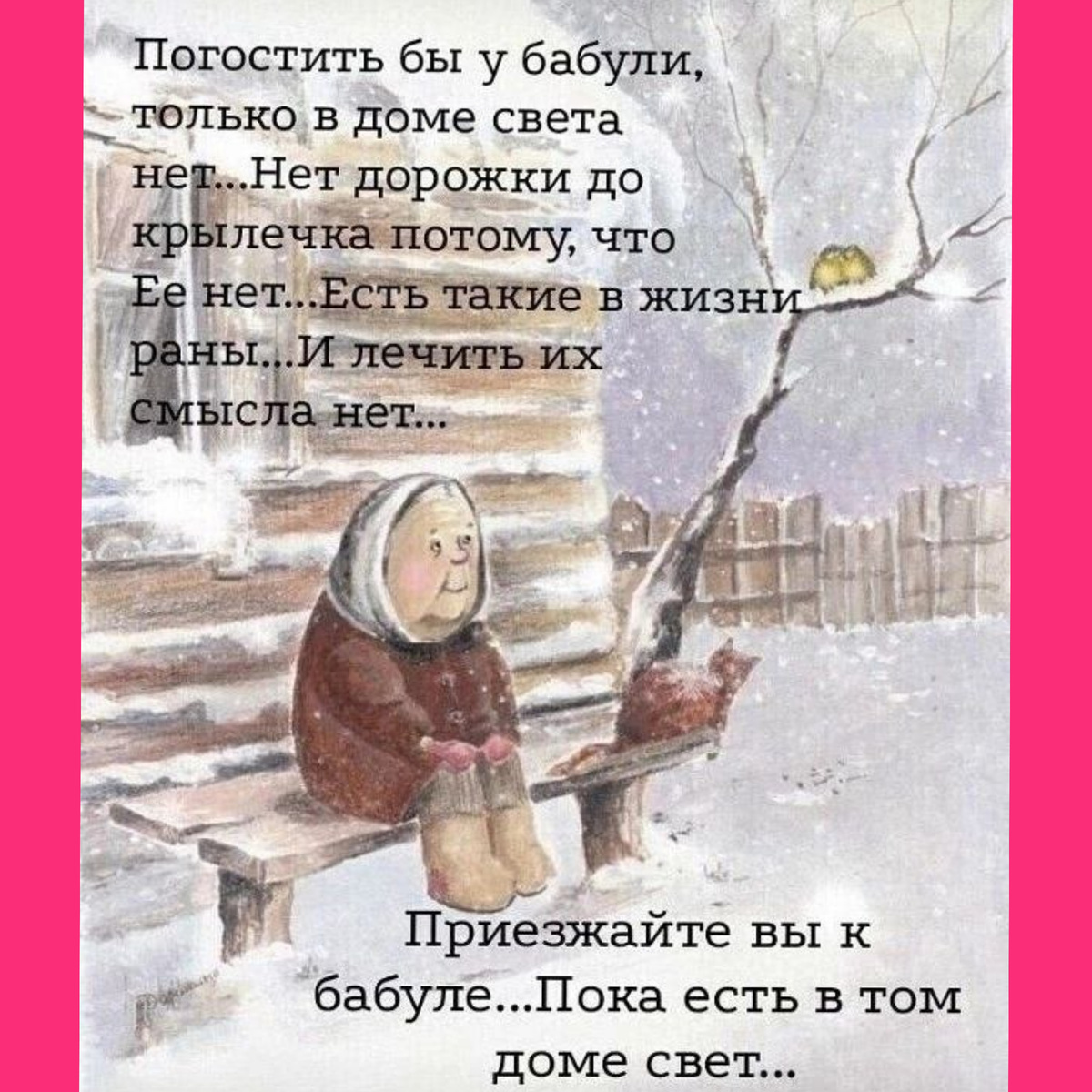 Из интернета.