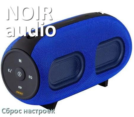 
Как сбросить колонку NOIR-audio на заводские настройки по умолчанию