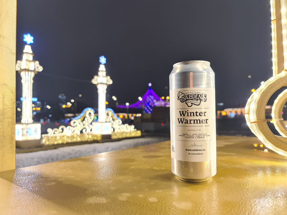 Saldens Winter Warmer, фото автора