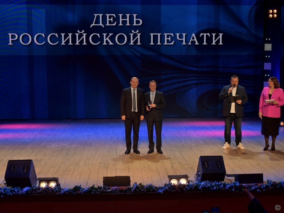   Награждение в честь Дня российской печати. Источник: barnaul.org