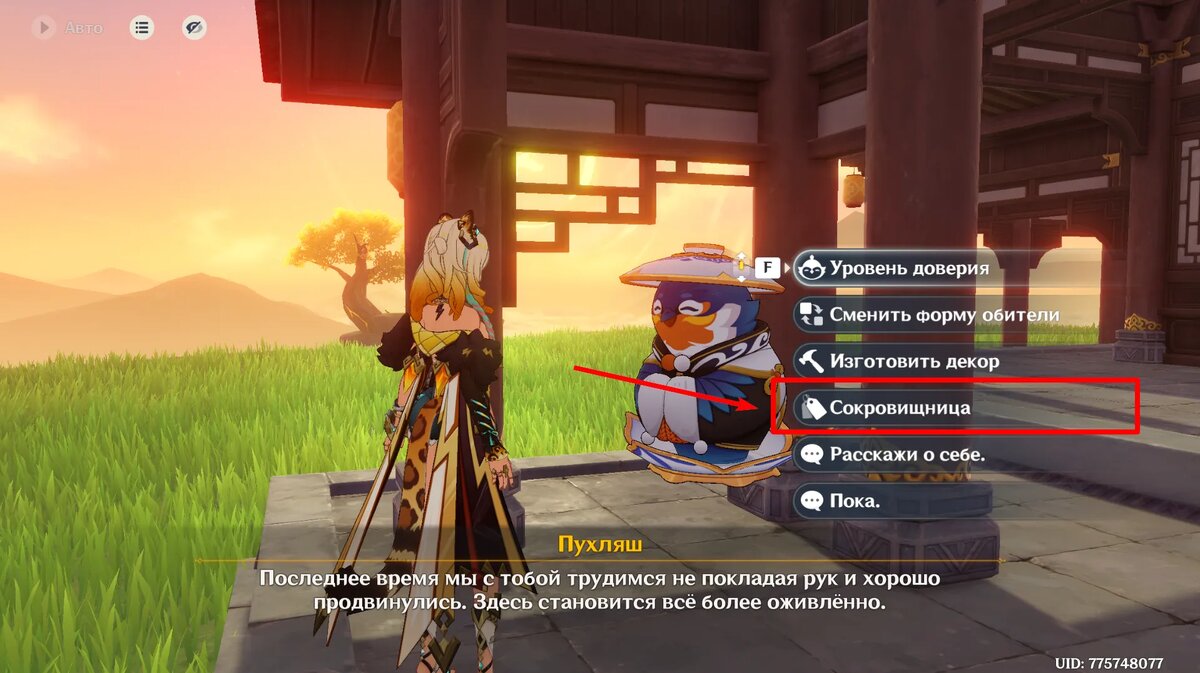 Листайте вправо, чтобы увидеть больше изображений