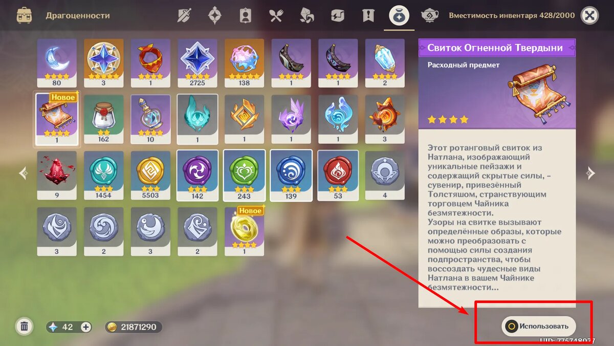 Листайте вправо, чтобы увидеть больше изображений