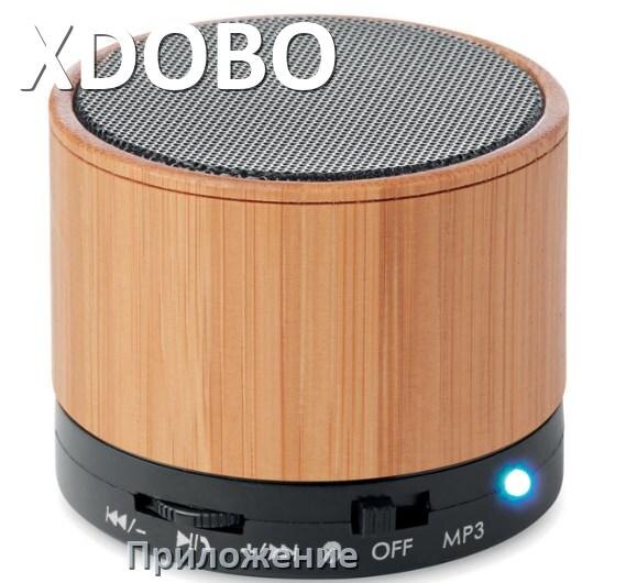 
Приложение для колонки XDOBO для подключения, управления, настройки