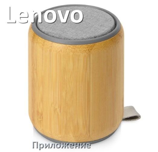 
Приложение для колонки Lenovo для подключения, настройки, управления