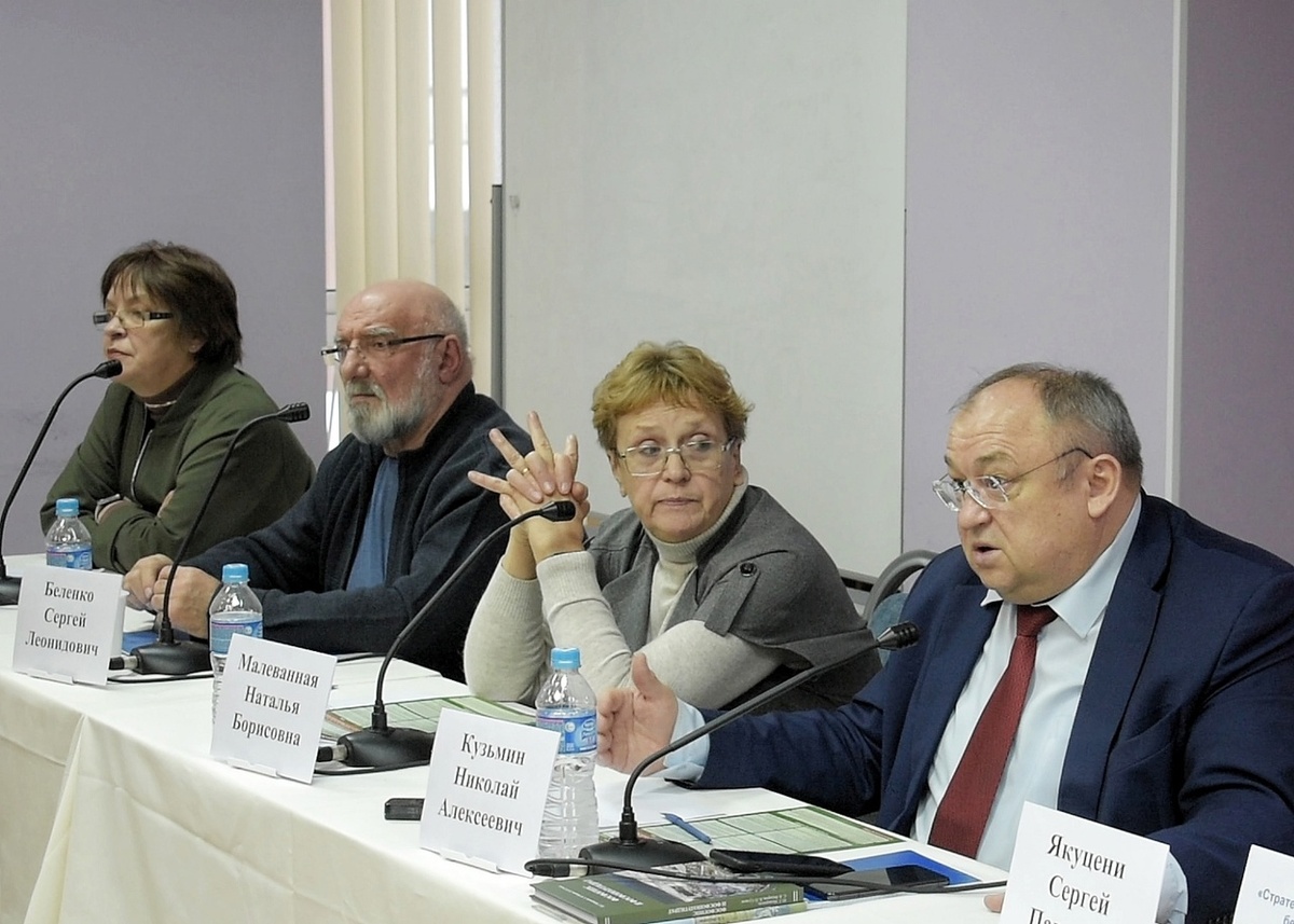 Дискуссия «Стратегия экологической безопасности территории Южного берега Финского залива – вчера, сегодня, завтра»