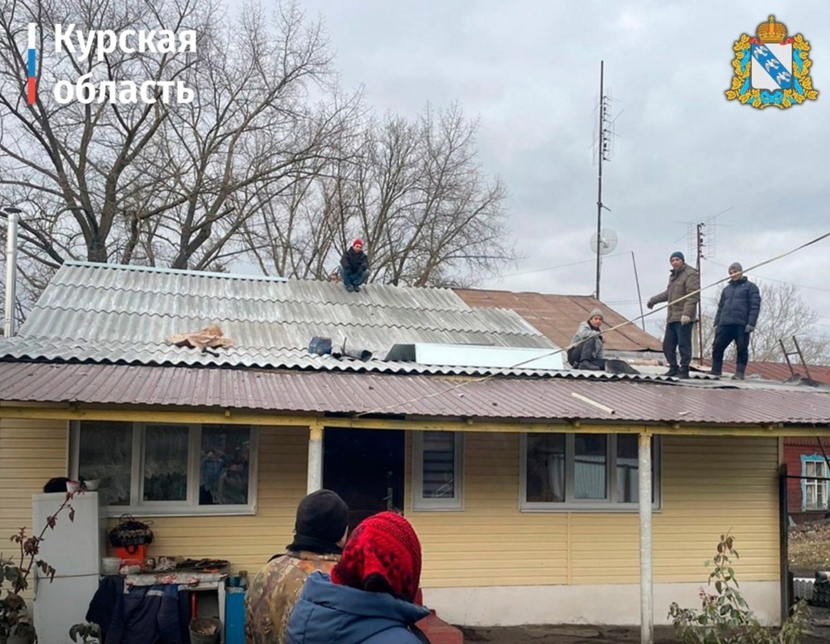    В Курской области продолжается ремонт домов, пострадавших от обстрелов со стороны ВСУ