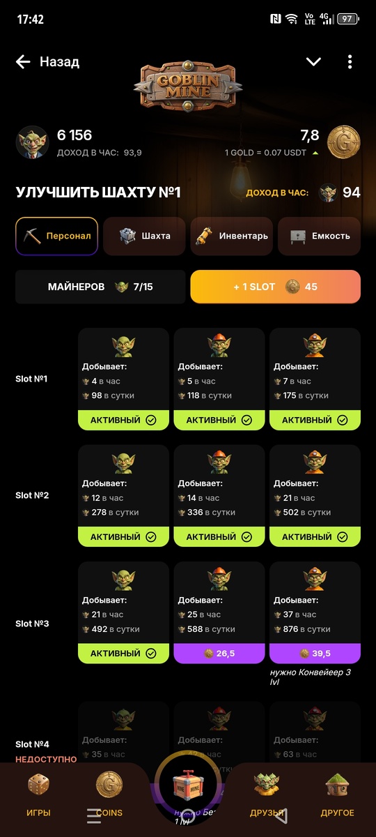 Покупка майнеров