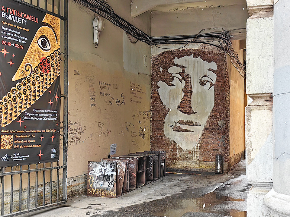 Вход на территорию Фонтанного дома