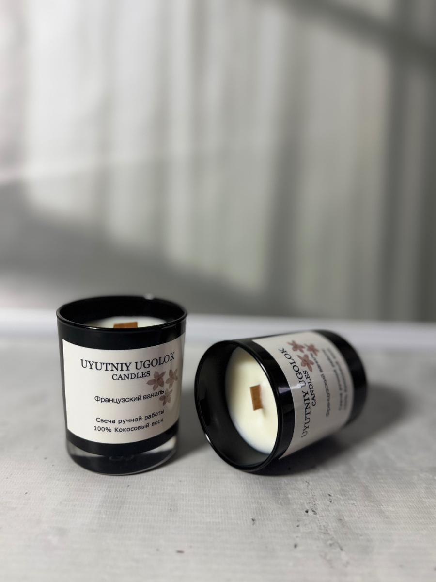 Свечи в стакане @uyutniyugolok_candles