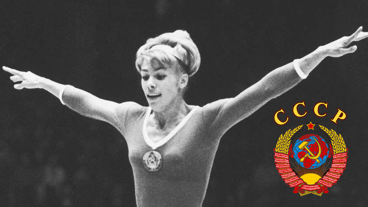 Лариса Латынина