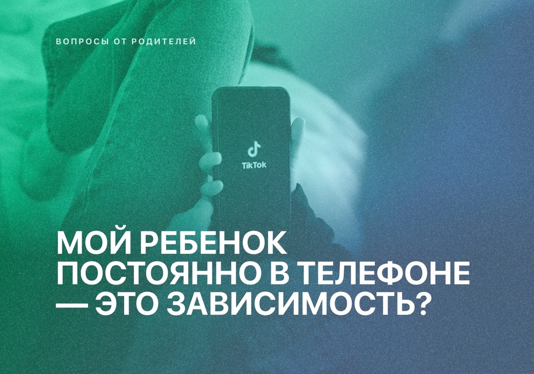 #psy_of_education_childhood