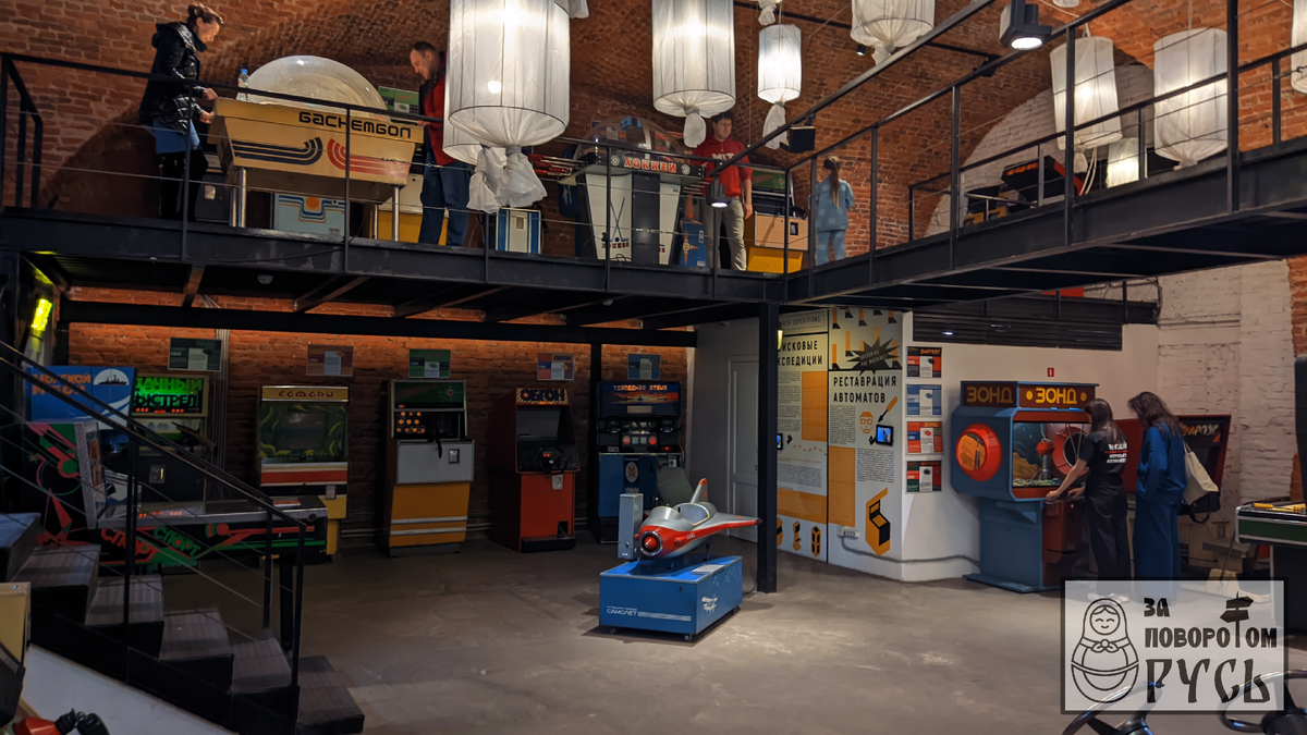Интерьер музея советских игровых автоматов