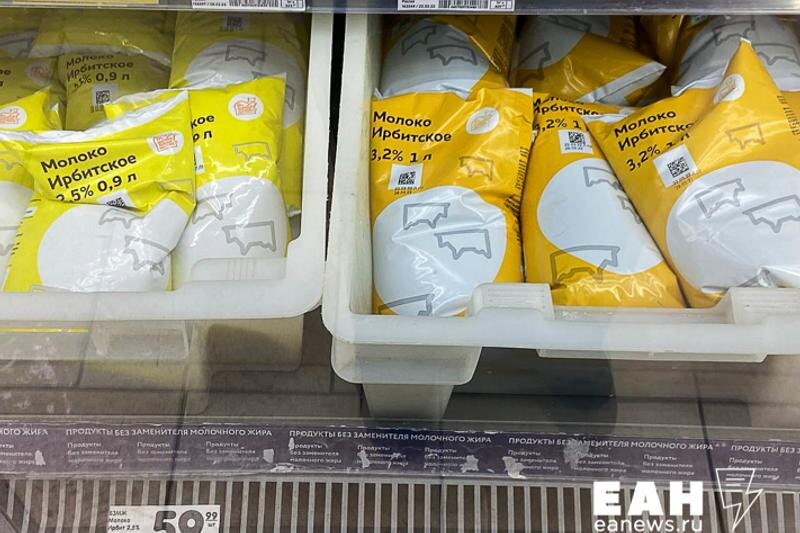    ЕАН. По словам Евгения Куйвашева, продукция дорожает из-за роста тарифов на электричество и цен на бензин