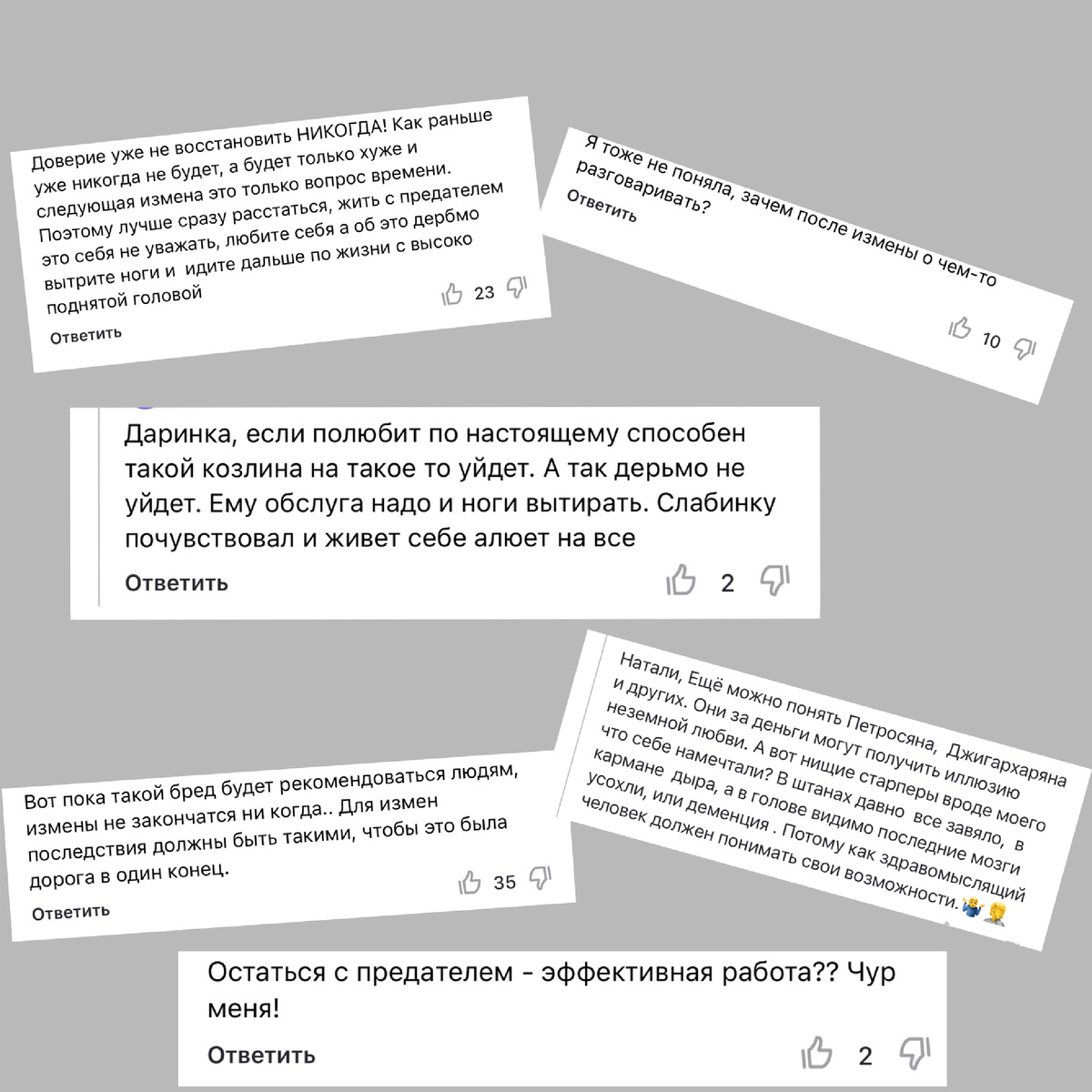 Примеры комментариев, под моими постами.