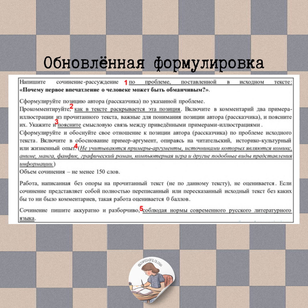 Источник: Навигатор самостоятельной подготовки к ЕГЭ https://fipi.ru/navigator-podgotovki/navigator-ege#ru