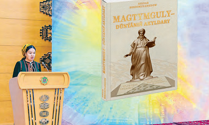 Источник фото: газета «Нейтральный Туркменистан»