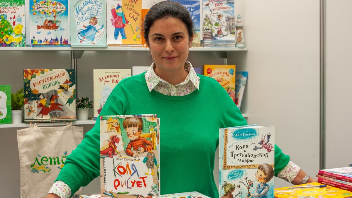 Юлия Кузнецова, писательница