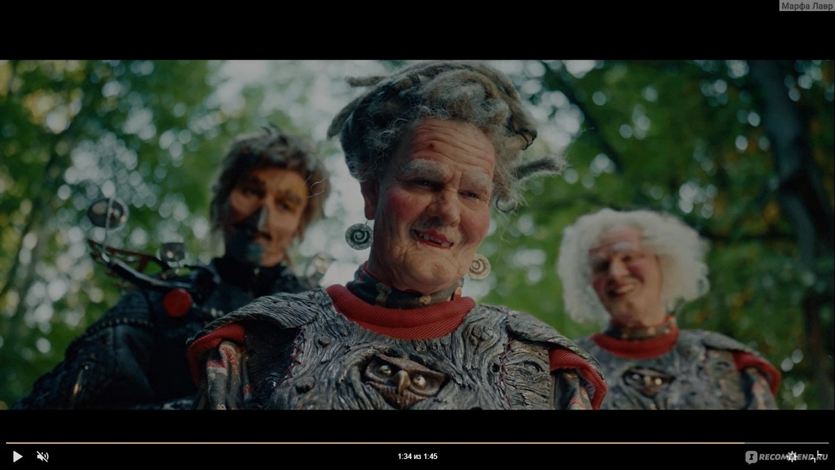 Соловей-разбойник и Каннибалы