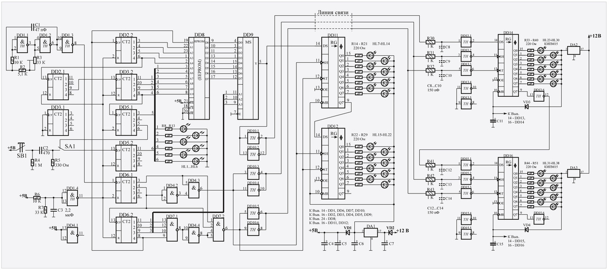 Рис. 2. Схема электрическая принципиальная