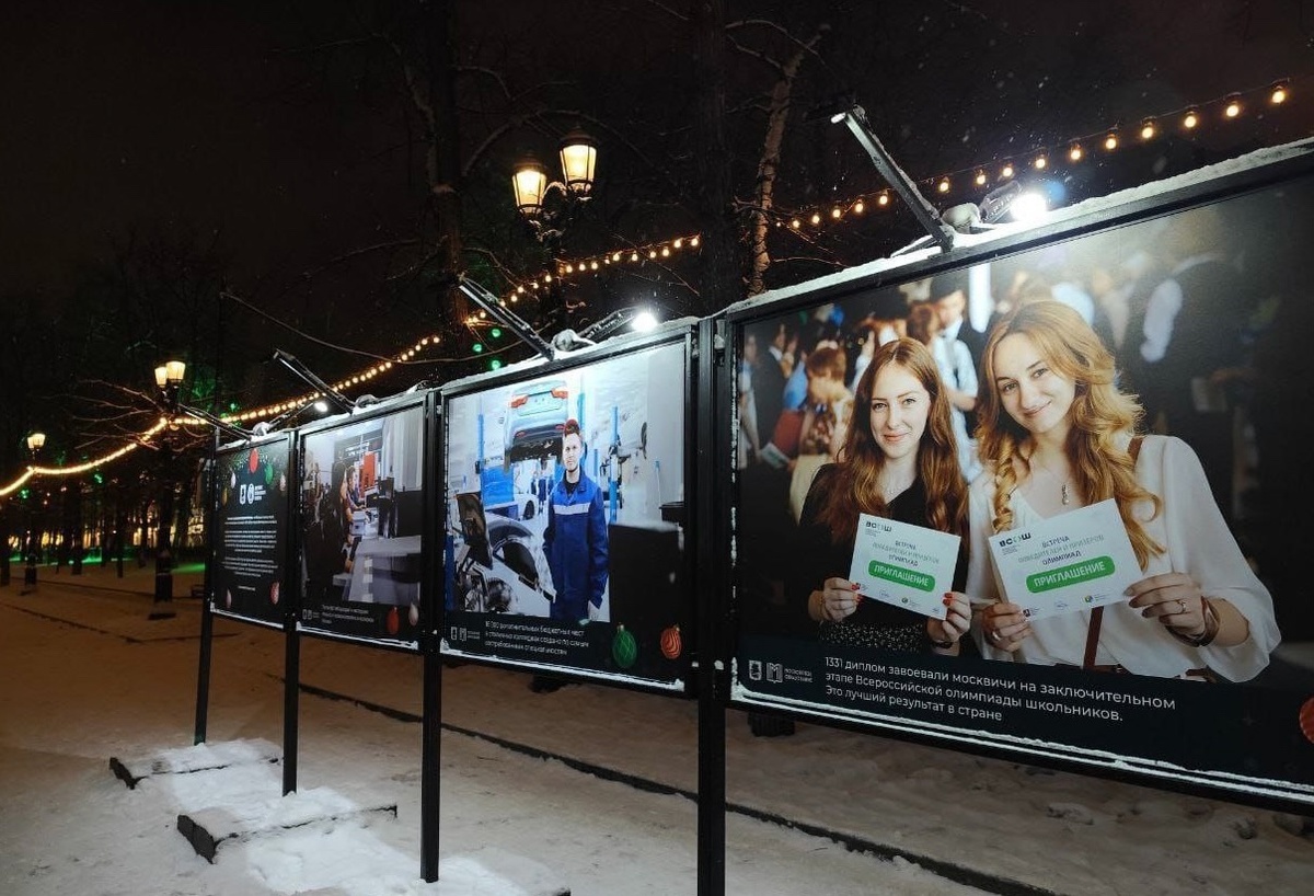 Москва, Тверской бульвар, 2025 год