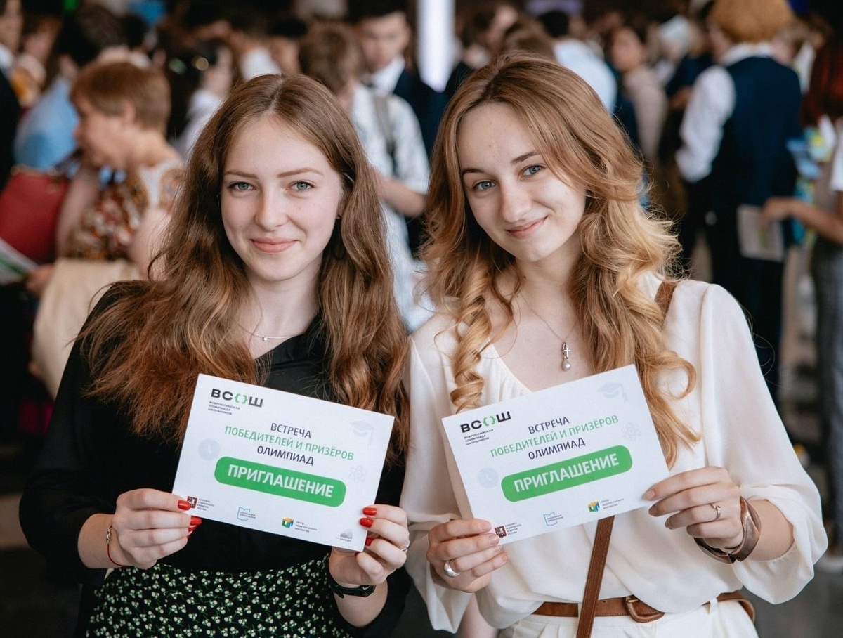 Ольга Джантимирова и Ксения Хачатурова на чествование победителей и призёров заключительного этапа Всероссийской олимпиады школьников 2023-2024 учебного года. Москва, концертный зал «Зарядье», 2024 год.