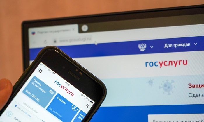    Собрание жильцов - на «Госуслуги»!