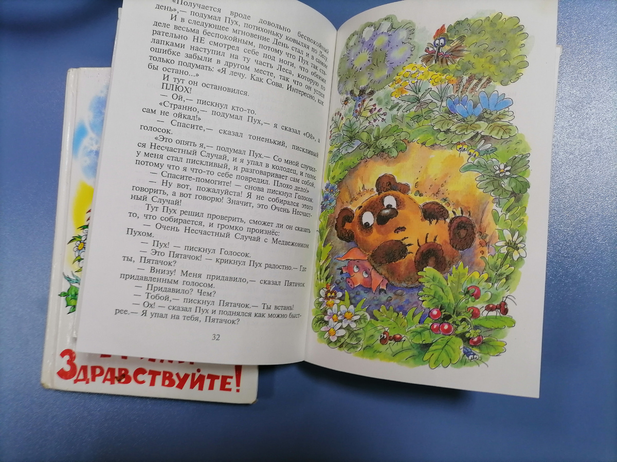 Личное фото автора.