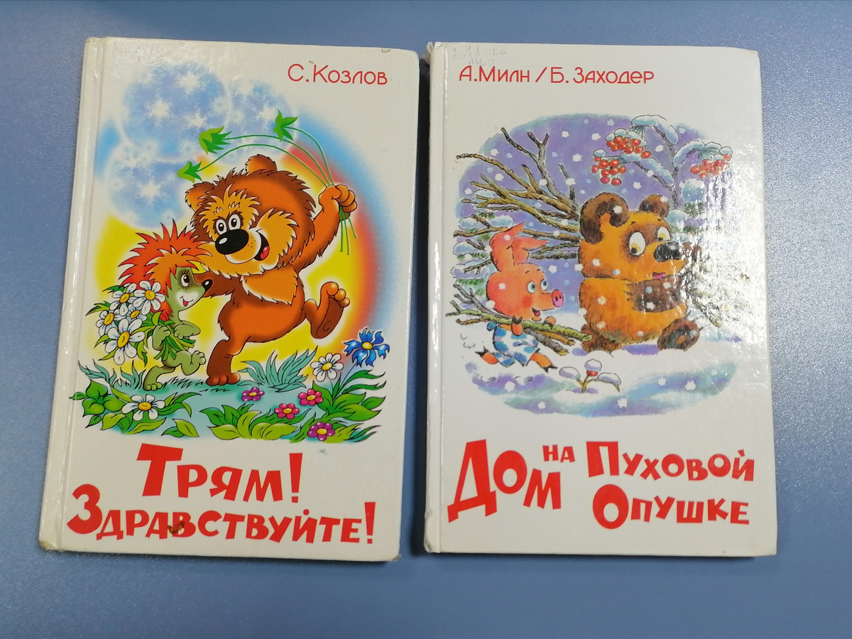 Личное фото автора.