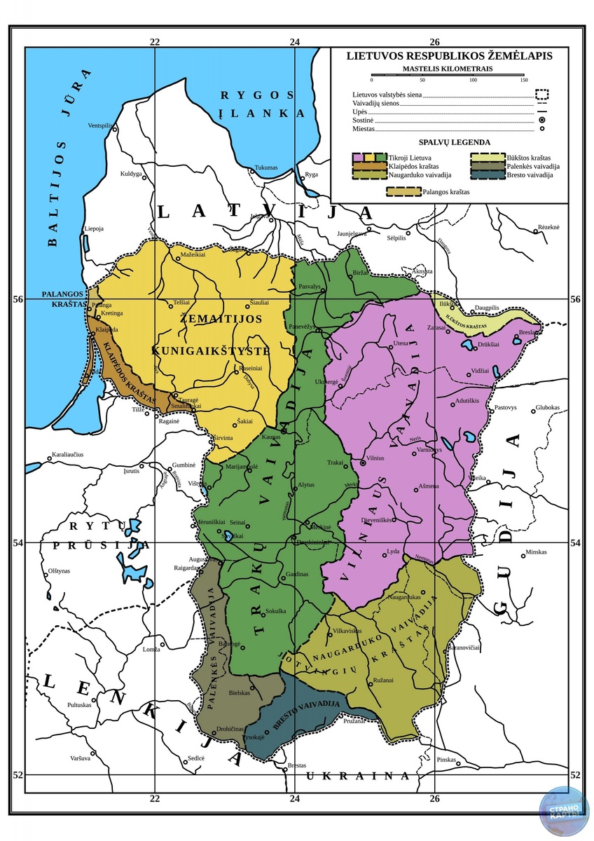                                                                    Карта Литвы 1920 г.