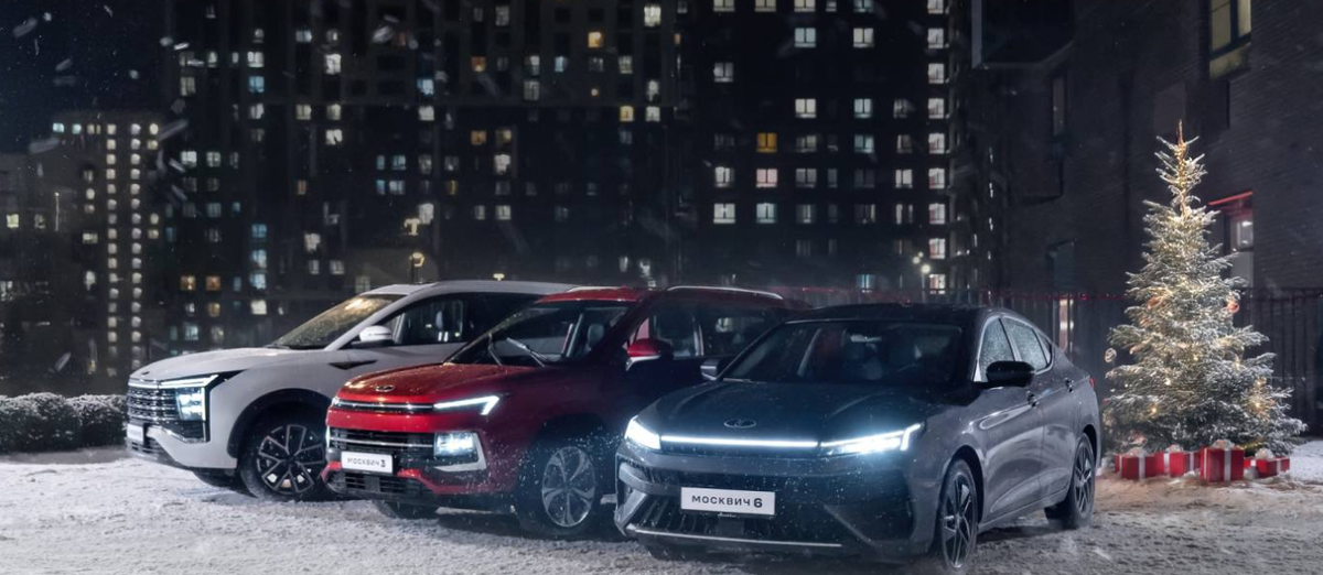 Фото «Москвич»  📷
