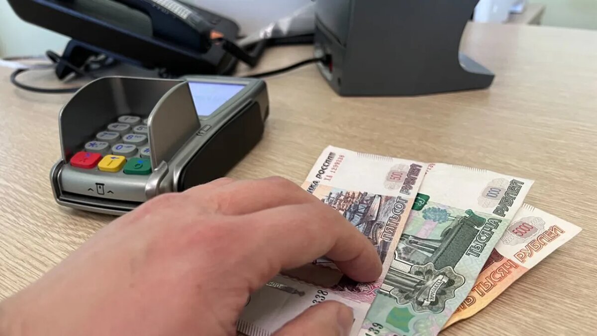    Наличные деньги.