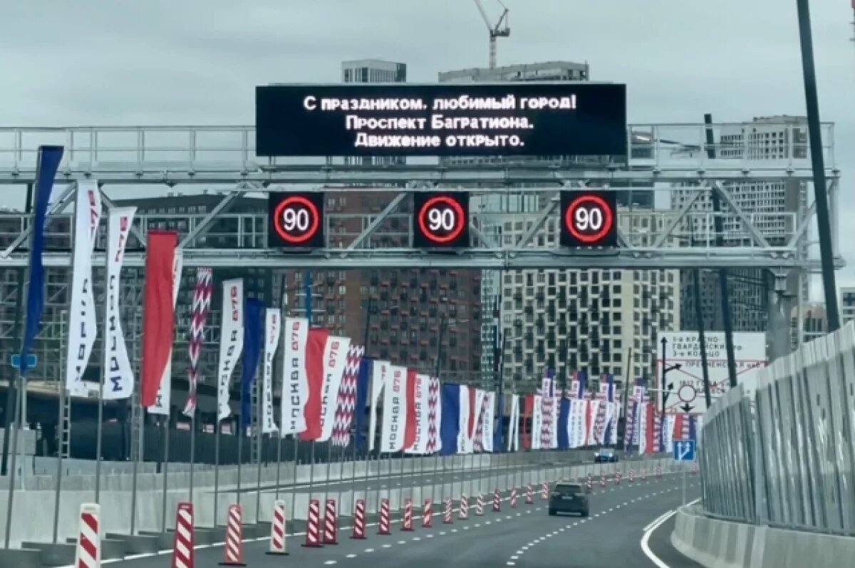    Депутат Цветкова: платные трассы позволяют планировать время в пути