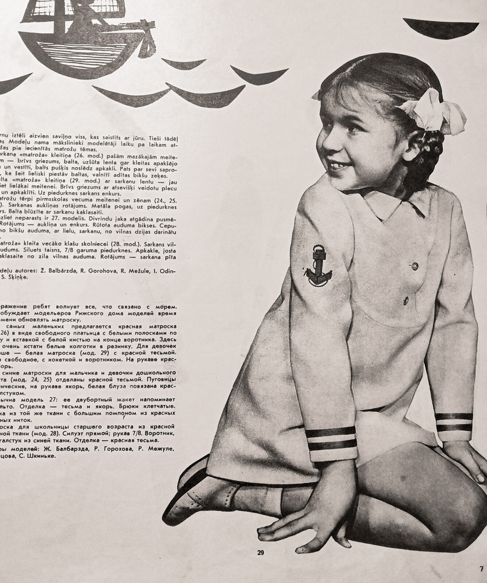 Да, это моя фотография из журнала «Rīgas Modes»