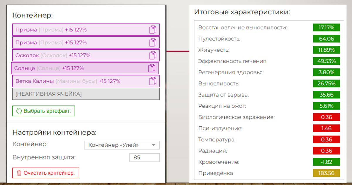 сборка в улей на 2ух призмах.