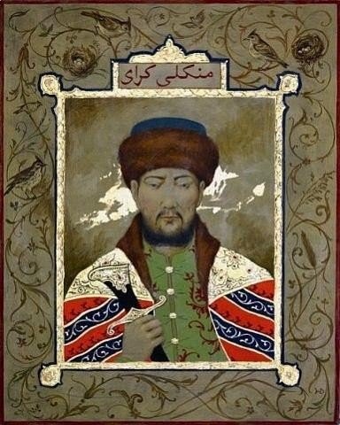 Хан Менгли-Гирей