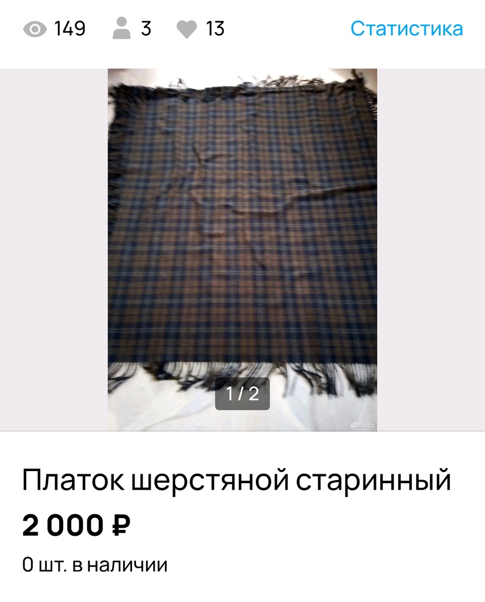 Скрин автора