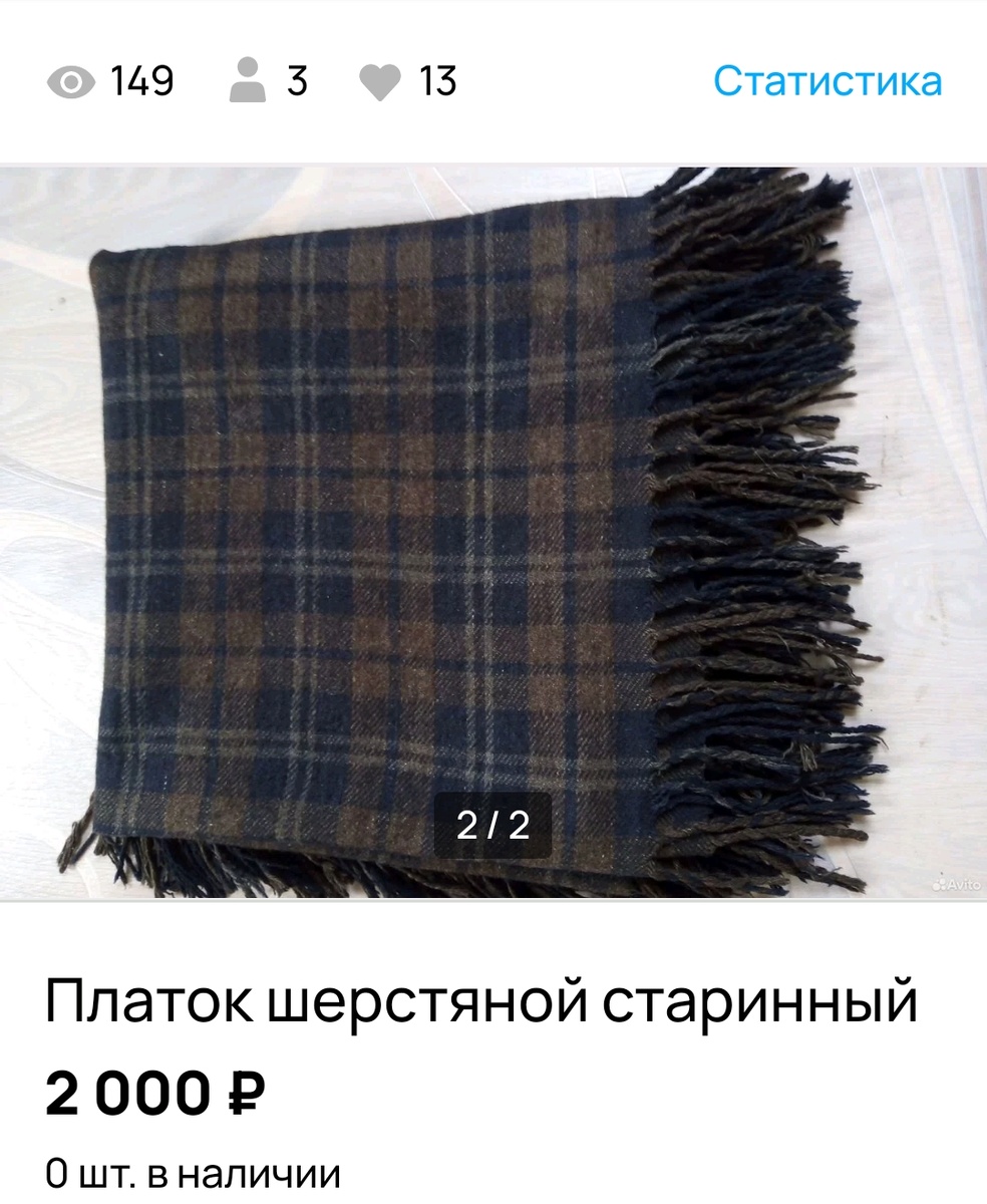 Скрин автора