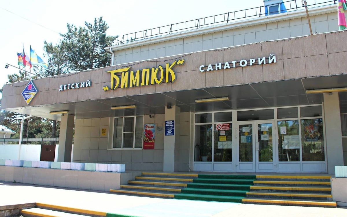 административный корпус