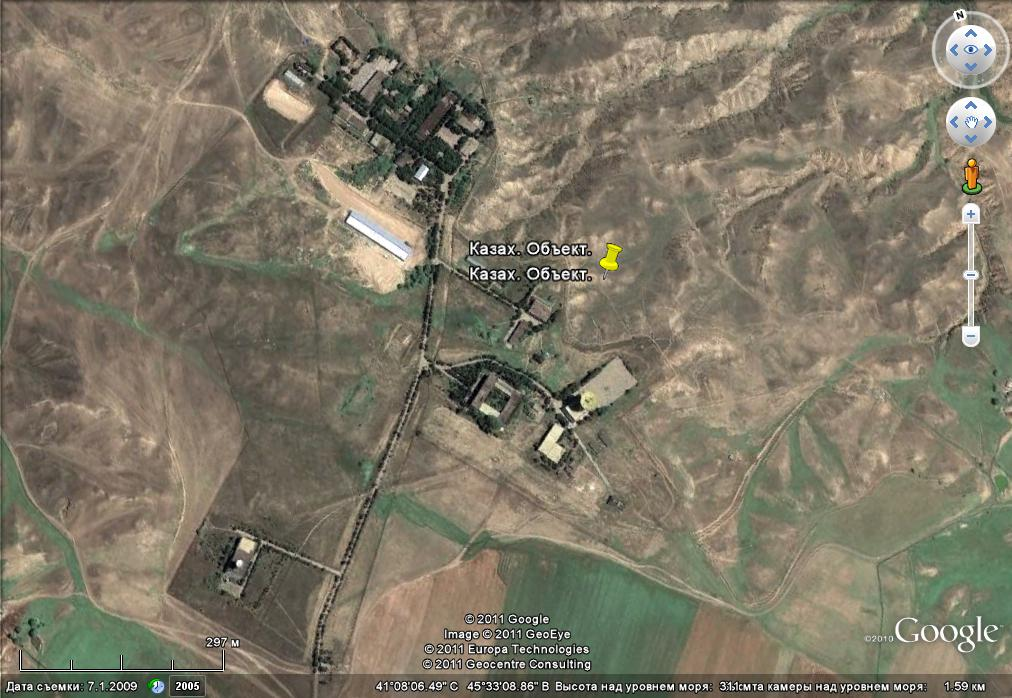 (Снимок объекта сделан из Космоса) 