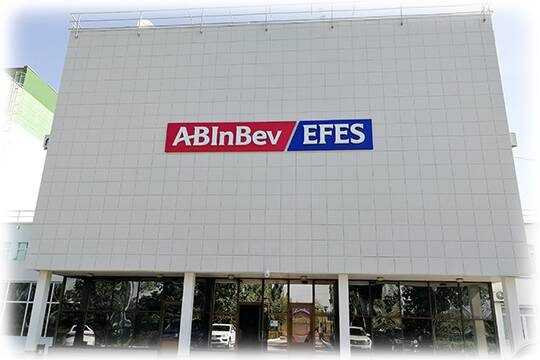    Турецкие пивовары лишились всего