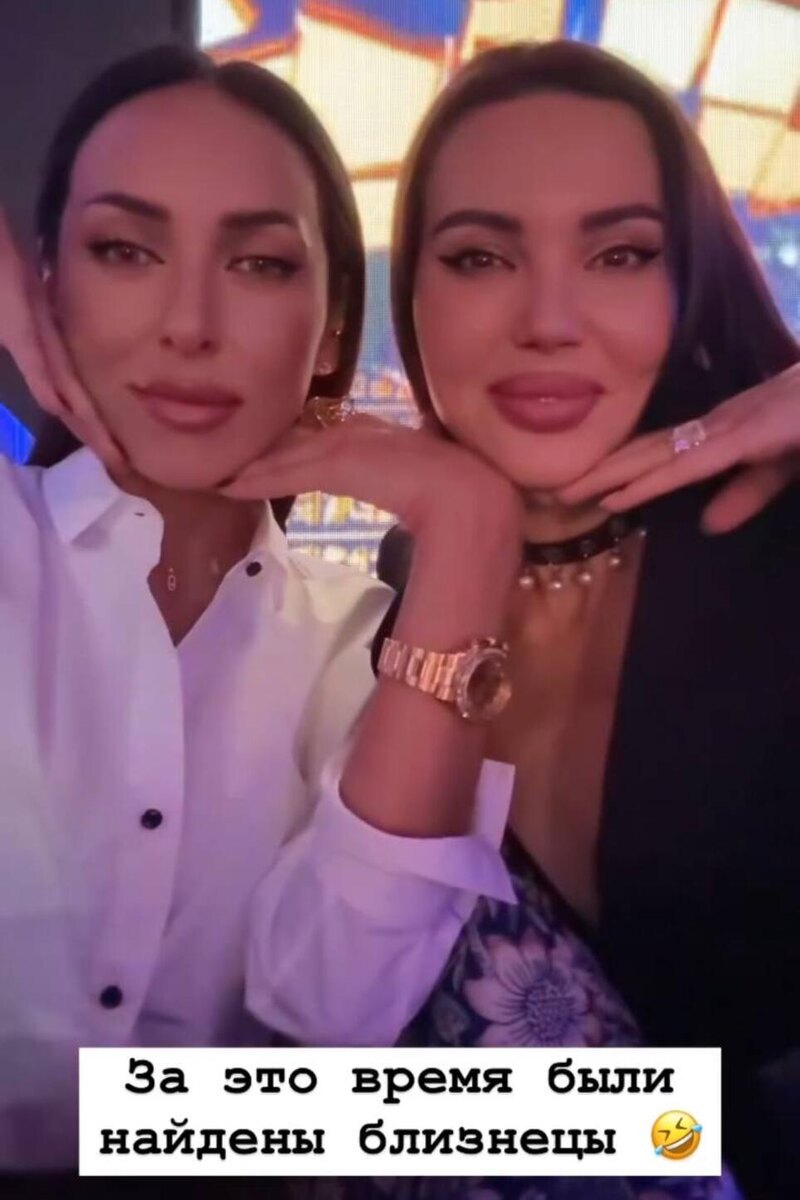    Алсу и Оксана Самойлова Соцсети