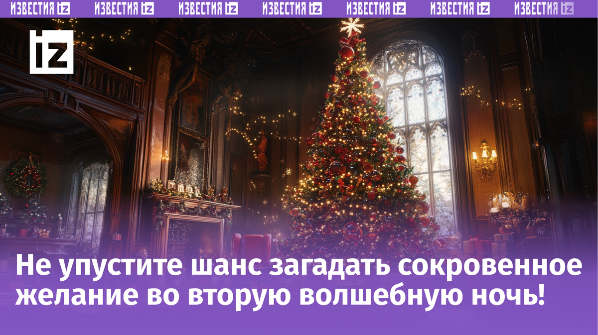 Изображение сгенерировано ИИ © «Известия»