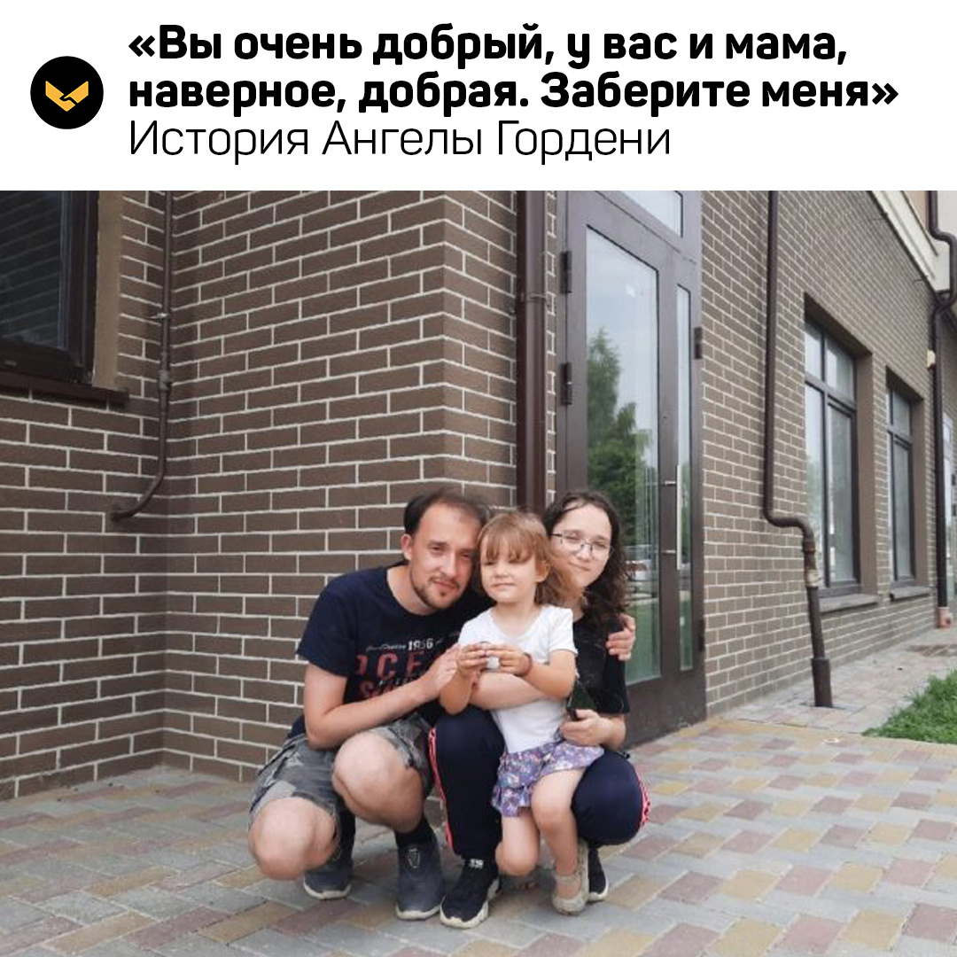 Ангела со старшим братом Валентином и младшей сестрой Миланой