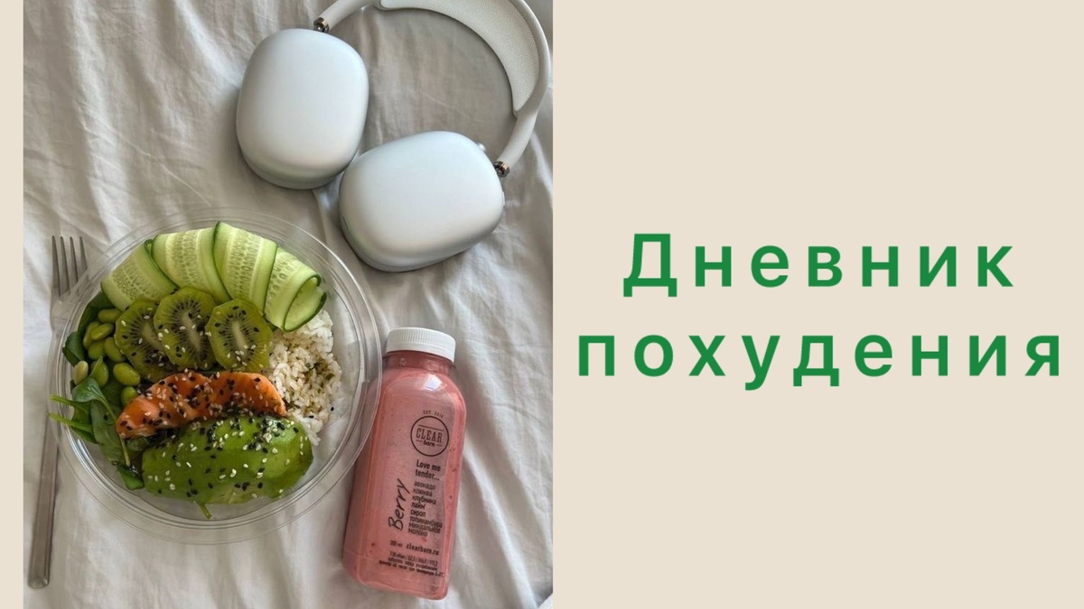 фото PInterest, коллаж составлен автором