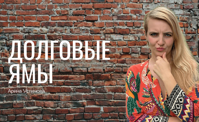 Автор статьи астролог практик Арина Устимова