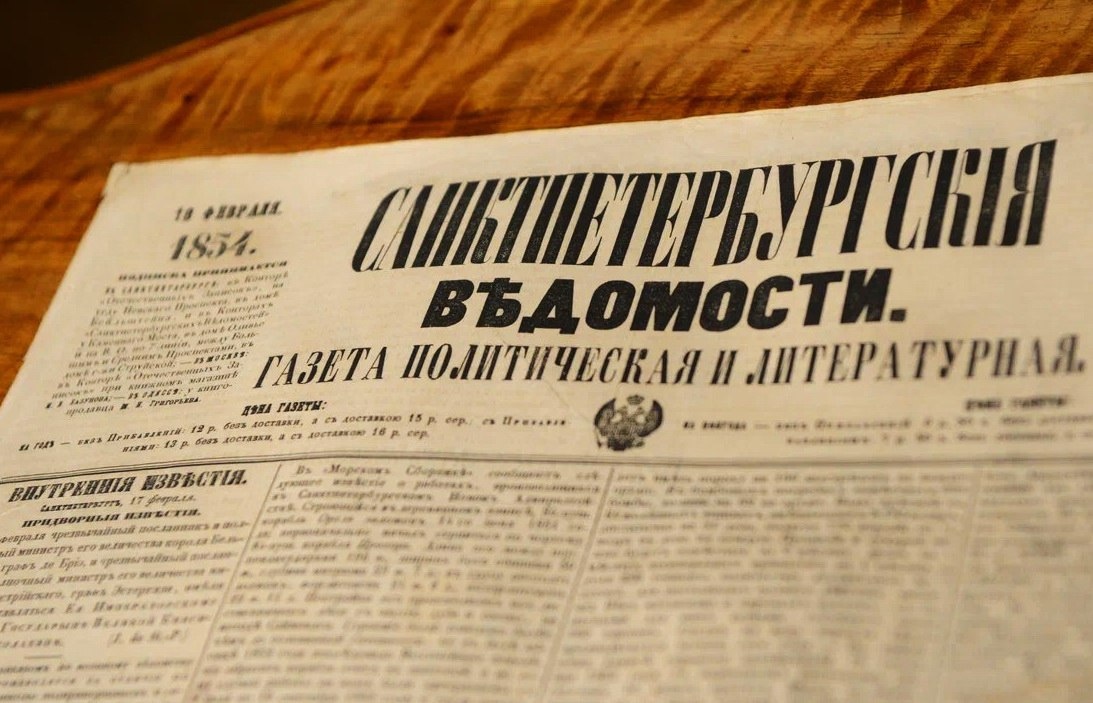 ФОТО Русский музей