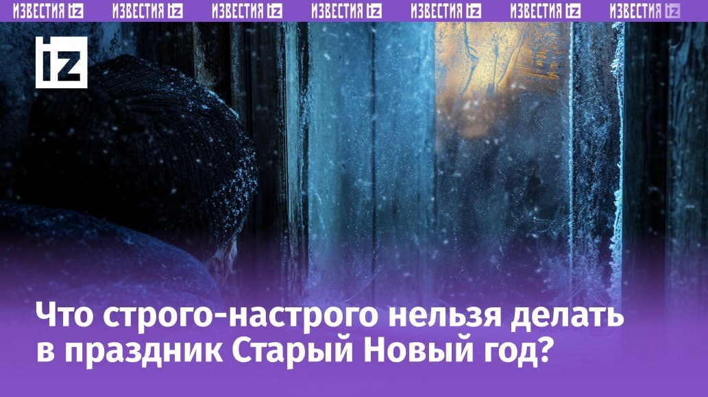 Фото: Изображение сгенерировано ИИ © «Известия