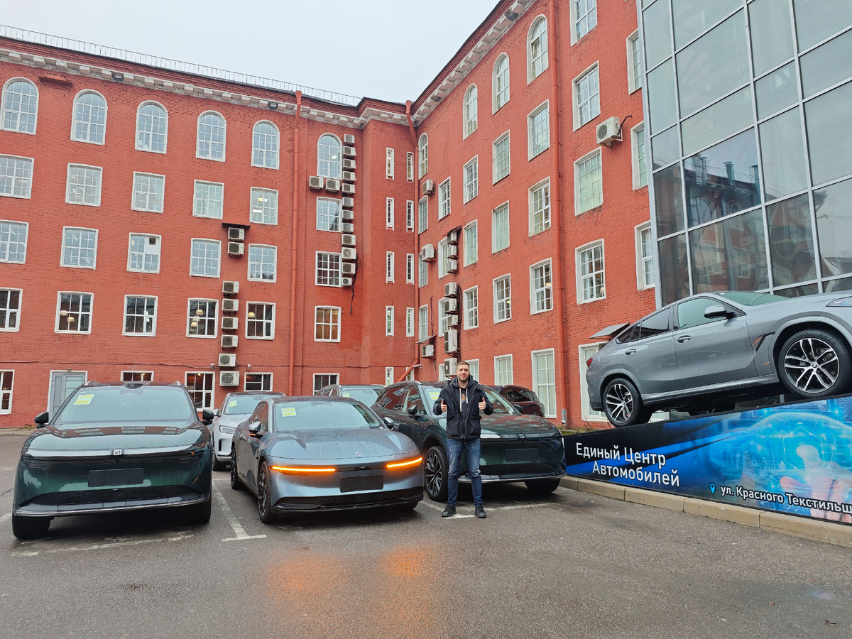 Купить авто